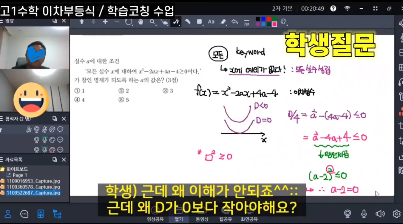 실제 판서 실제 관리 자료