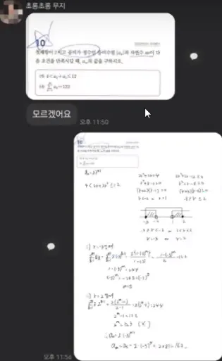 질문 관리 실제 관리 자료