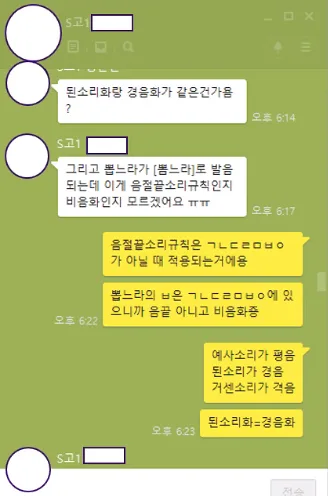질문 관리 실제 운영 자료 2